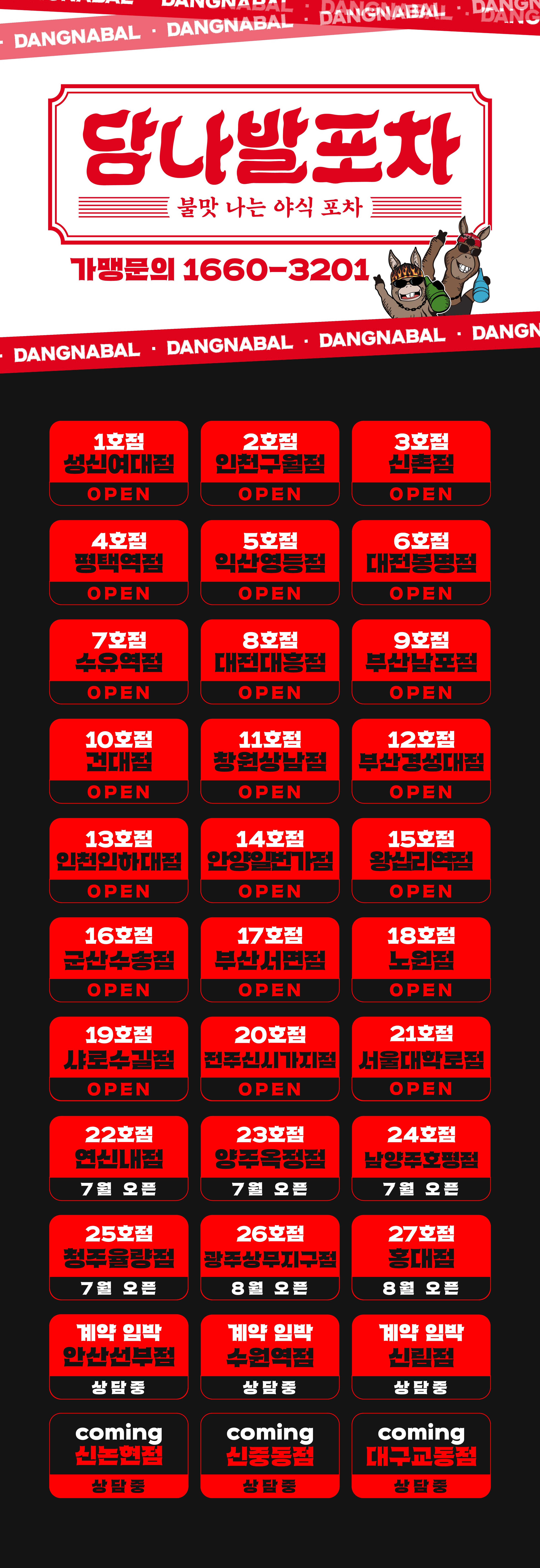 17989fb32cc49561342136f819a76e6f_1751534589_0785.jpg